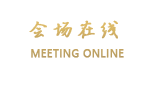 南京丽湖亚致会展中心酒店